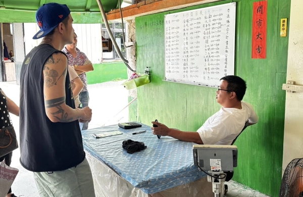 金吉利,金吉利定置漁場,定置漁場