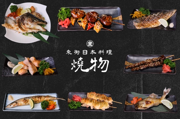 燒物,日本料理,燒烤