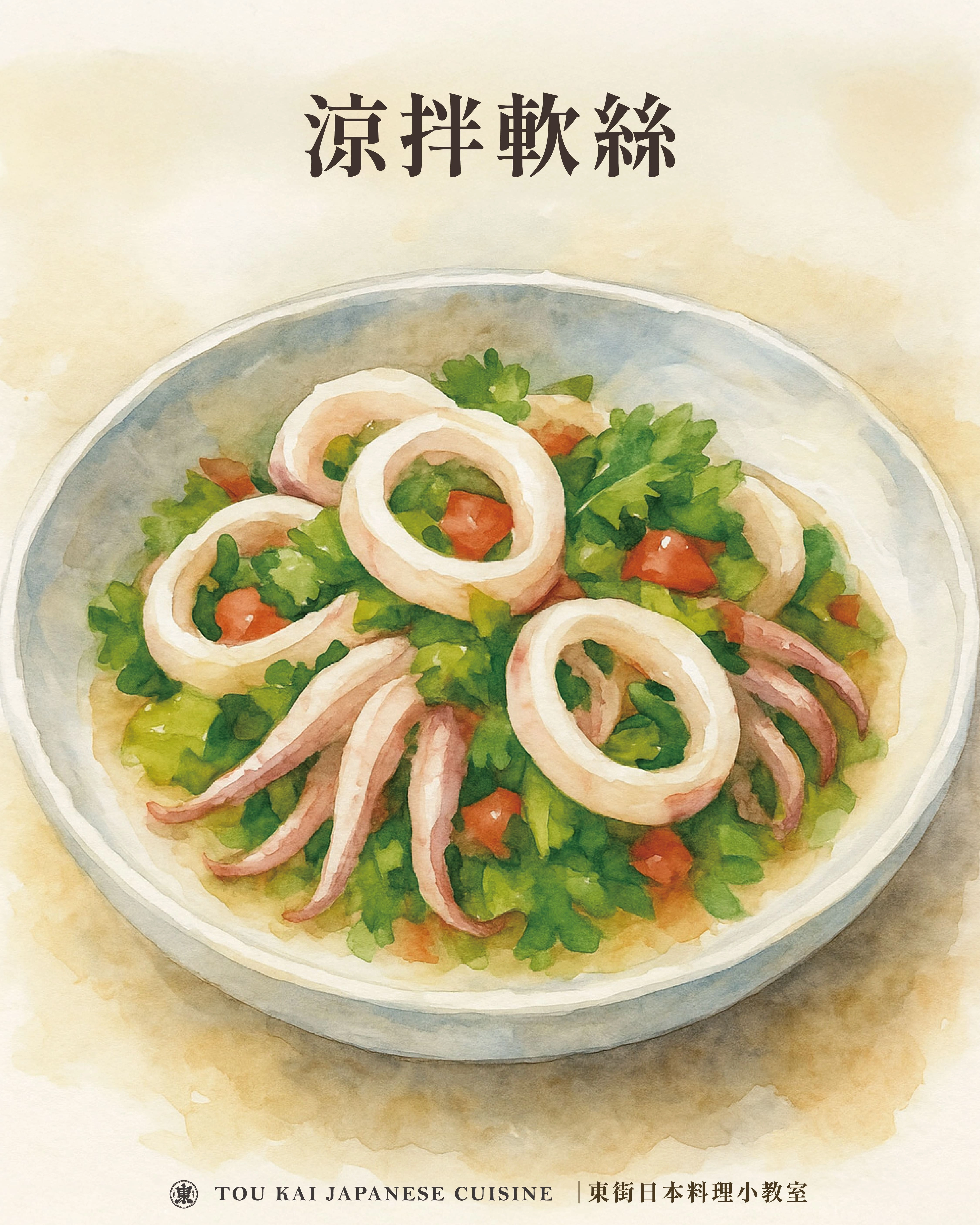 軟絲料理,軟絲,軟絲花枝透抽