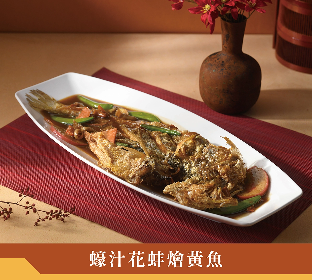 年菜推薦,2025年菜,除夕