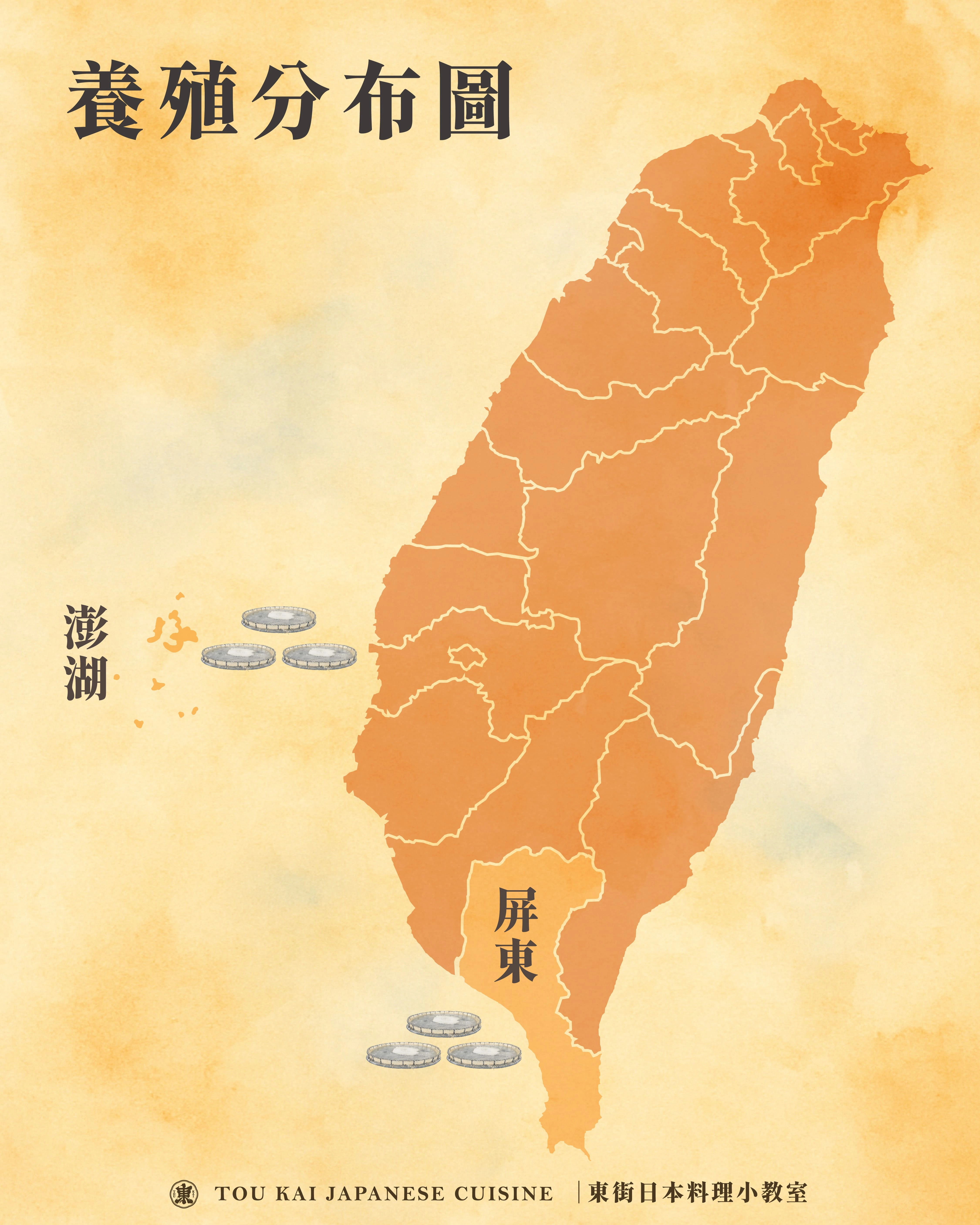 海鱺,海鱺魚,海鱺生魚片