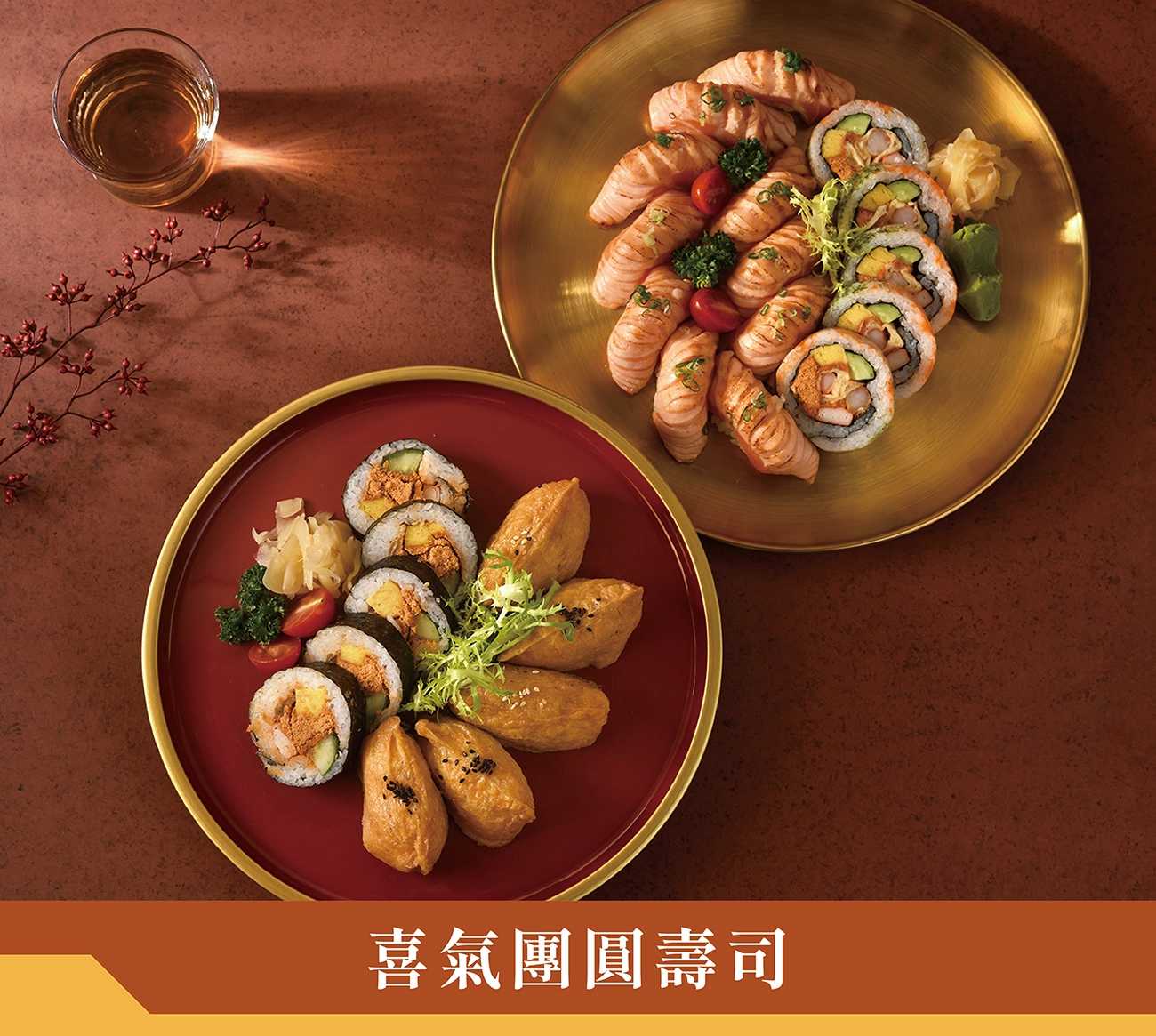 年菜推薦,2025年菜,除夕