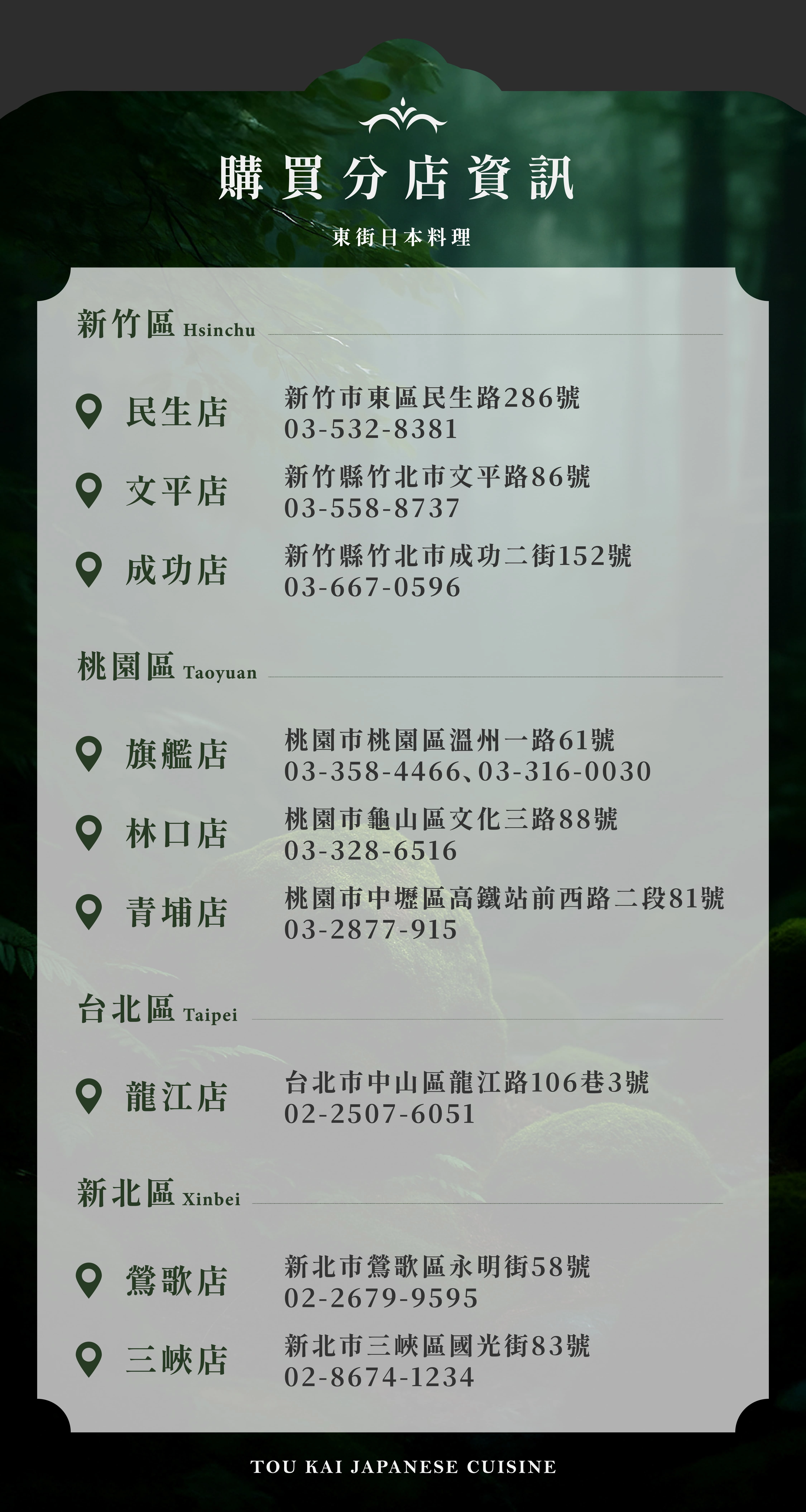 清酒,日本清酒,清酒推薦