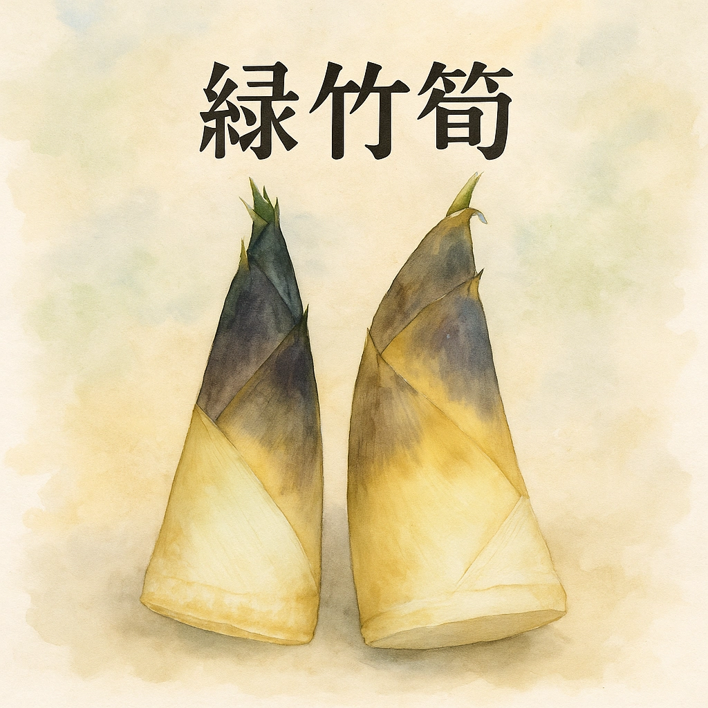 綠竹筍,烏殼綠竹筍,烏殼筍