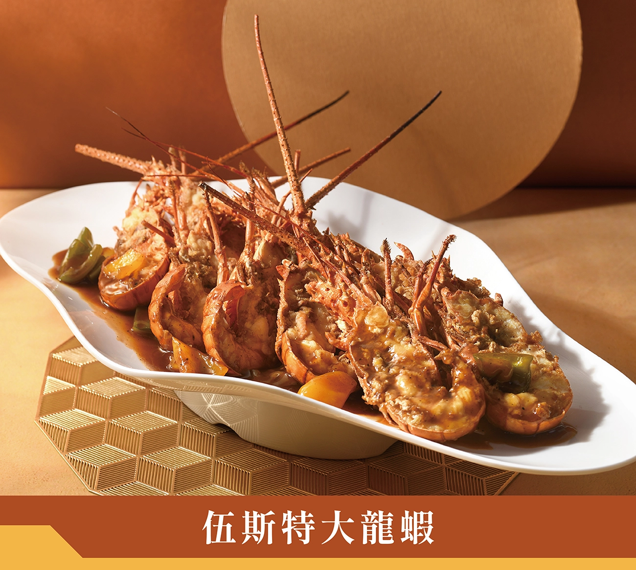 年菜推薦,2025年菜,除夕