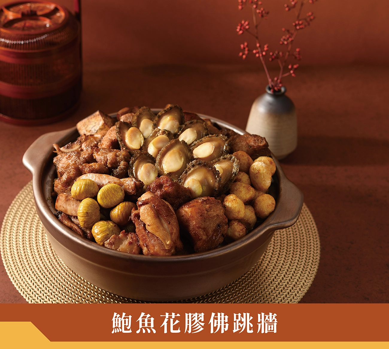 年菜推薦,2025年菜,除夕