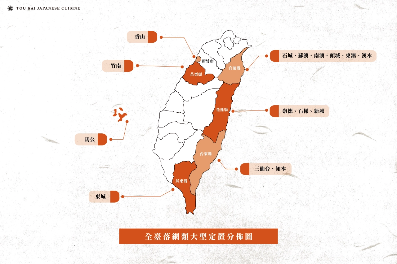 定置漁場,明發定置漁場,定置漁場分布圖