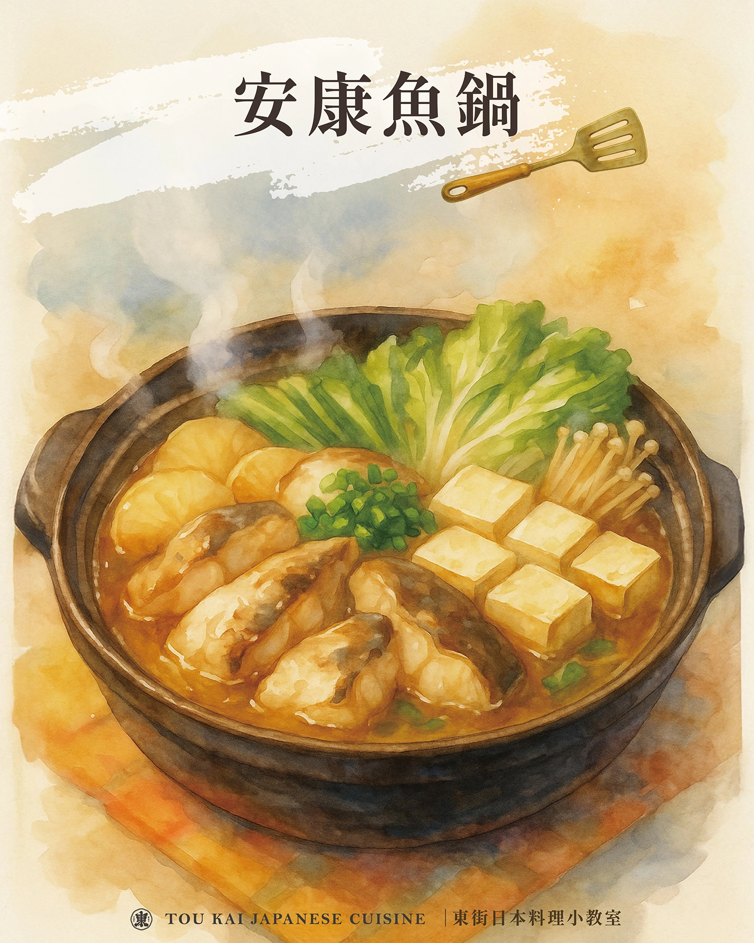 安康魚,深海安康魚,安康魚大小