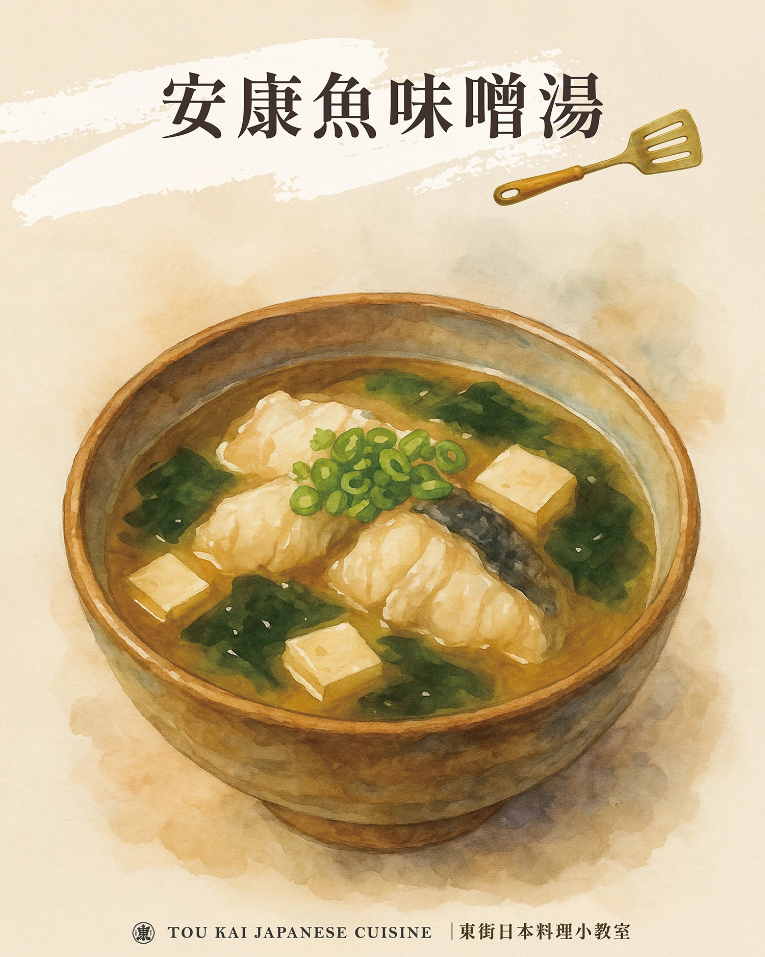安康魚,深海安康魚,安康魚大小