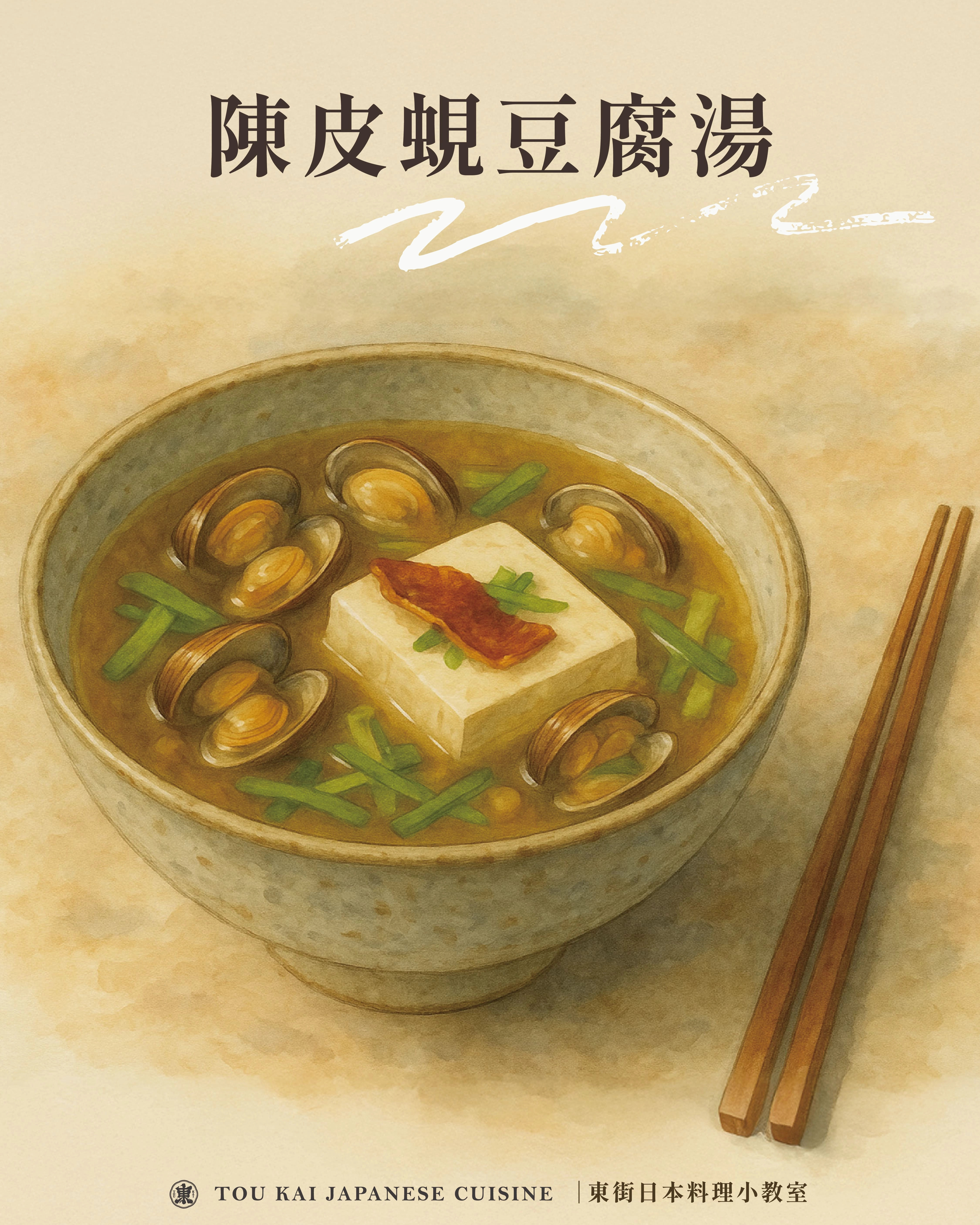 蜆,蜆精,蜆精功效