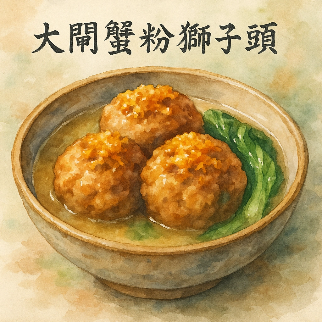 大閘蟹,大閘蟹價格,大夾蟹
