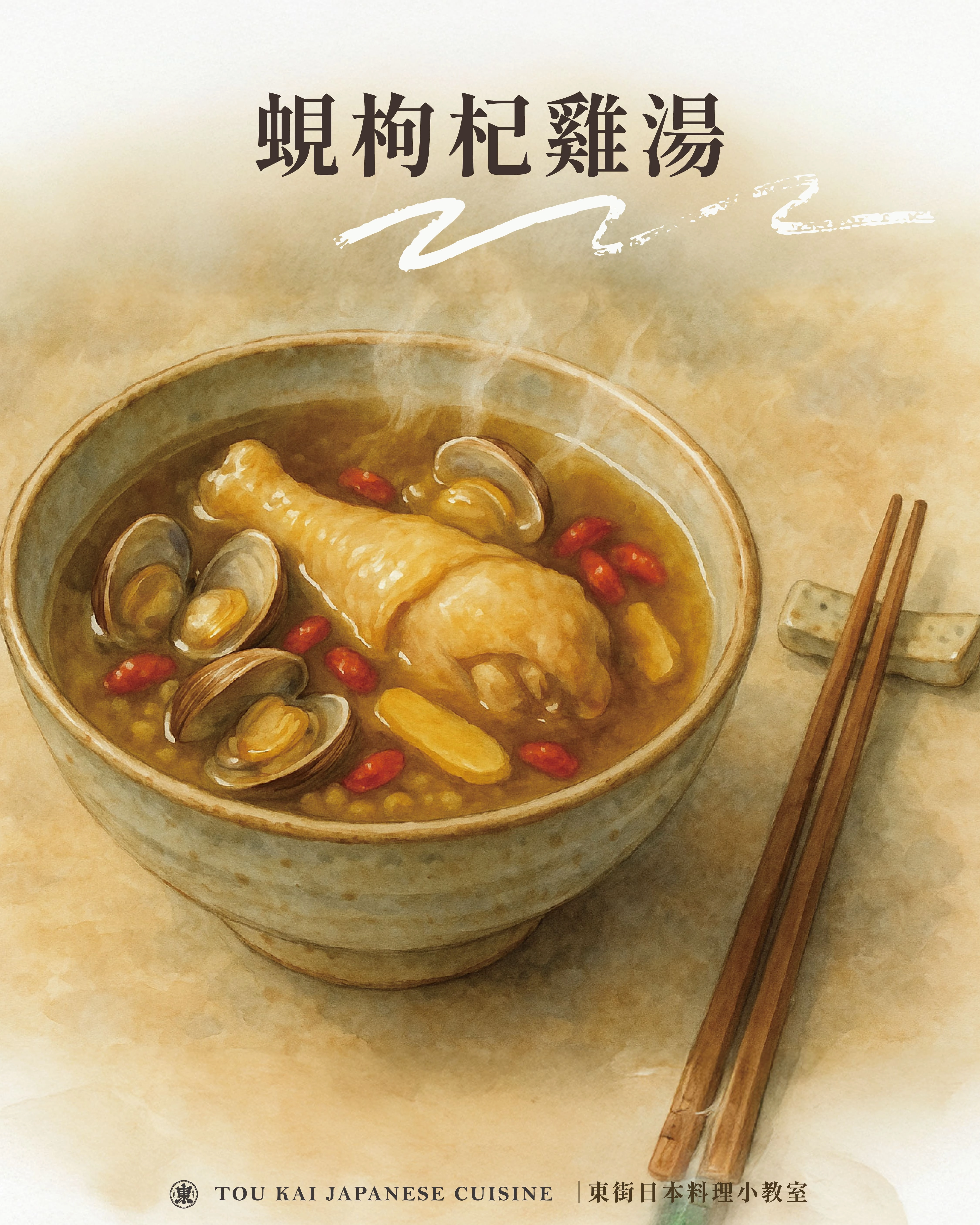 蜆,蜆精,蜆精功效
