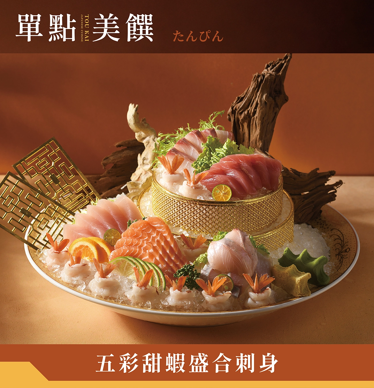 年菜推薦,2025年菜,除夕