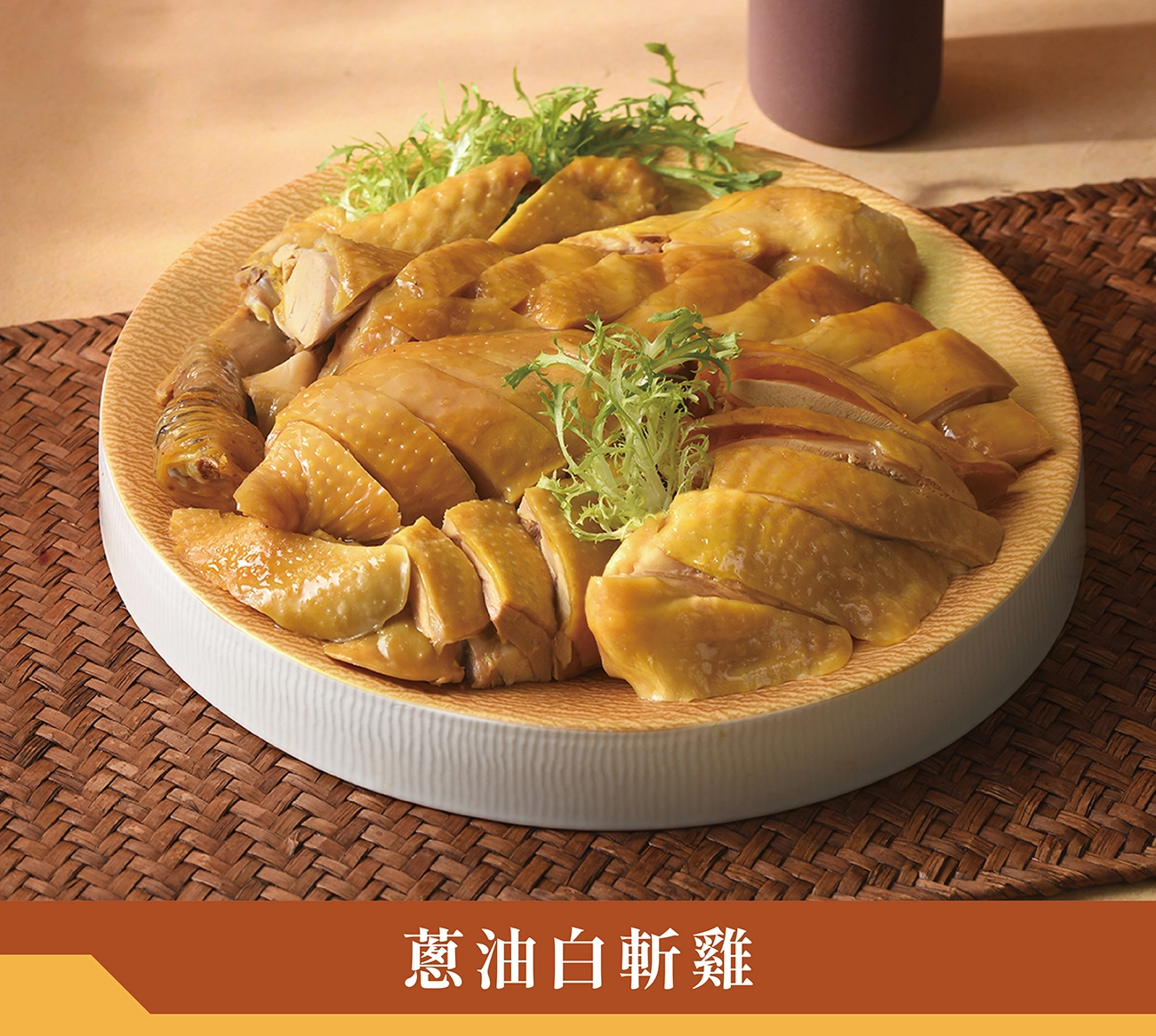 年菜推薦,2025年菜,除夕