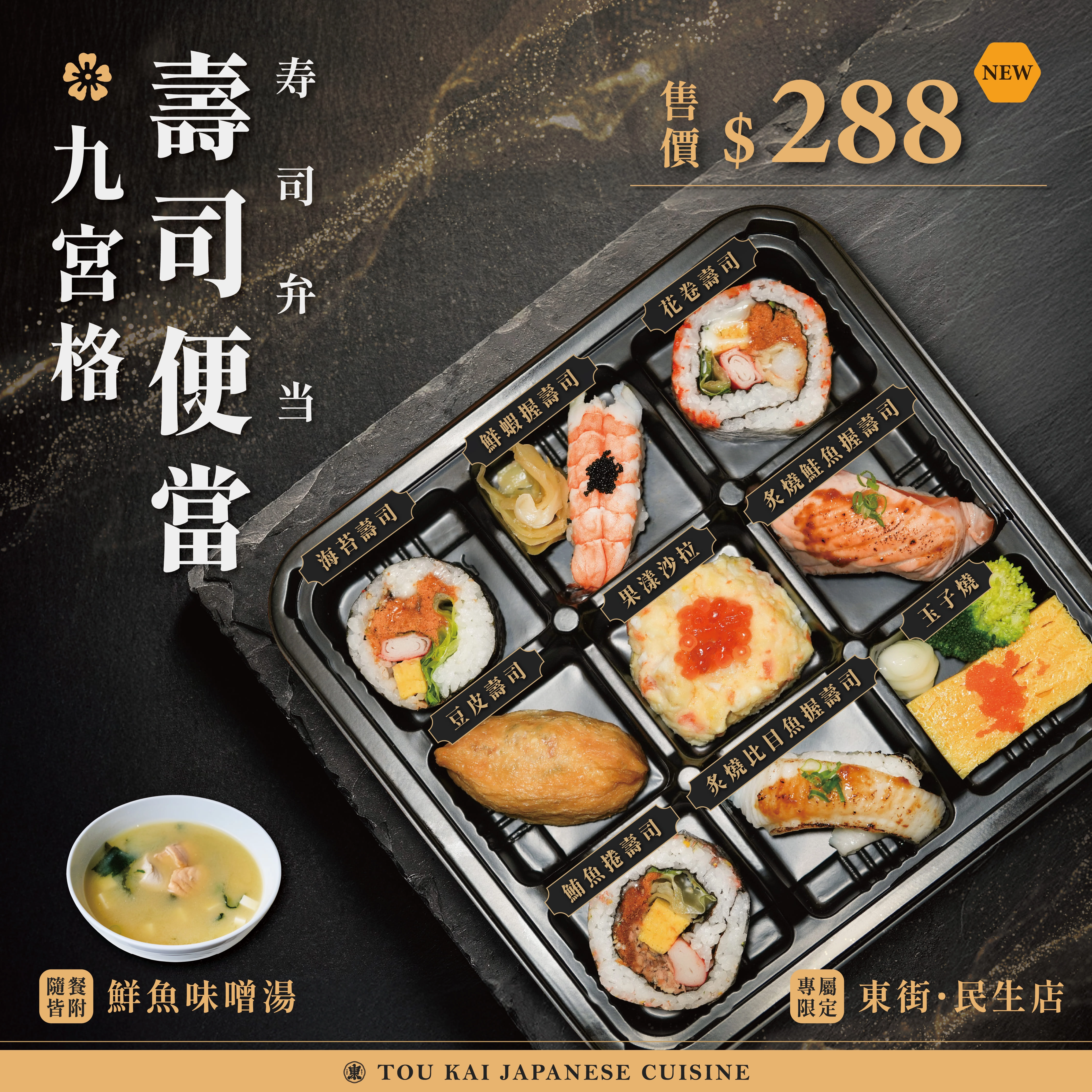 會議便當,商務便當,高級會議便當