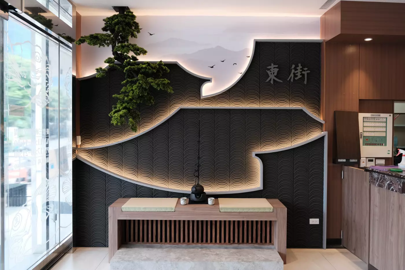 東街日本料理,東街日本料理三峽店,東街,日本料理,日式料理